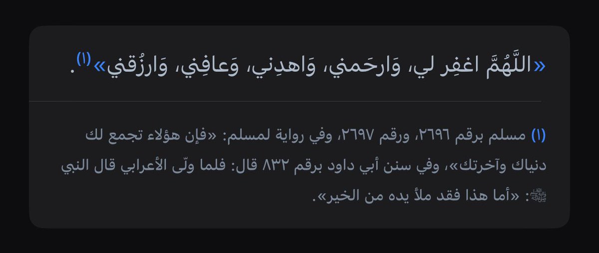 سيف (@_snn7) on Twitter photo 