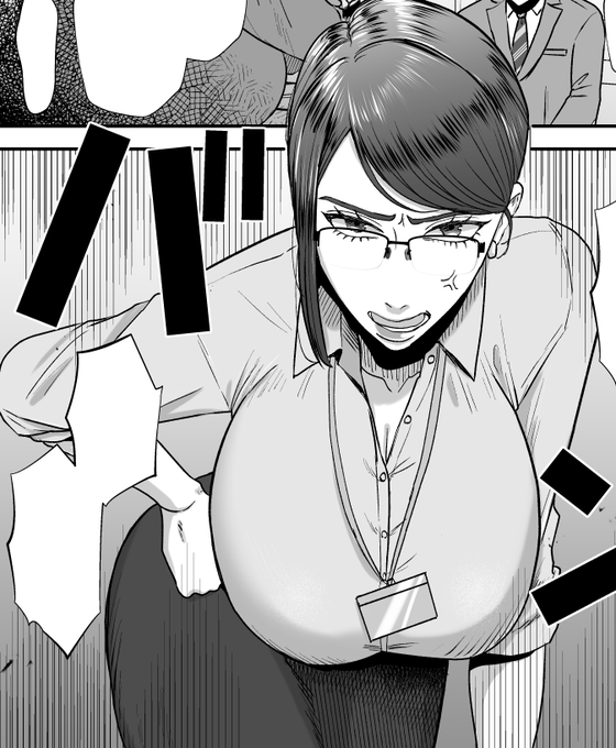 ブチギレ爆乳女上司 