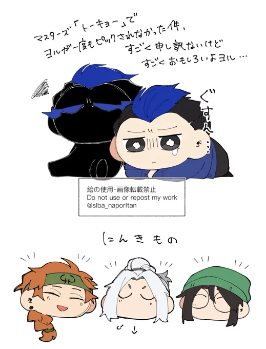 らくがき(デドロクちゃん捏造)