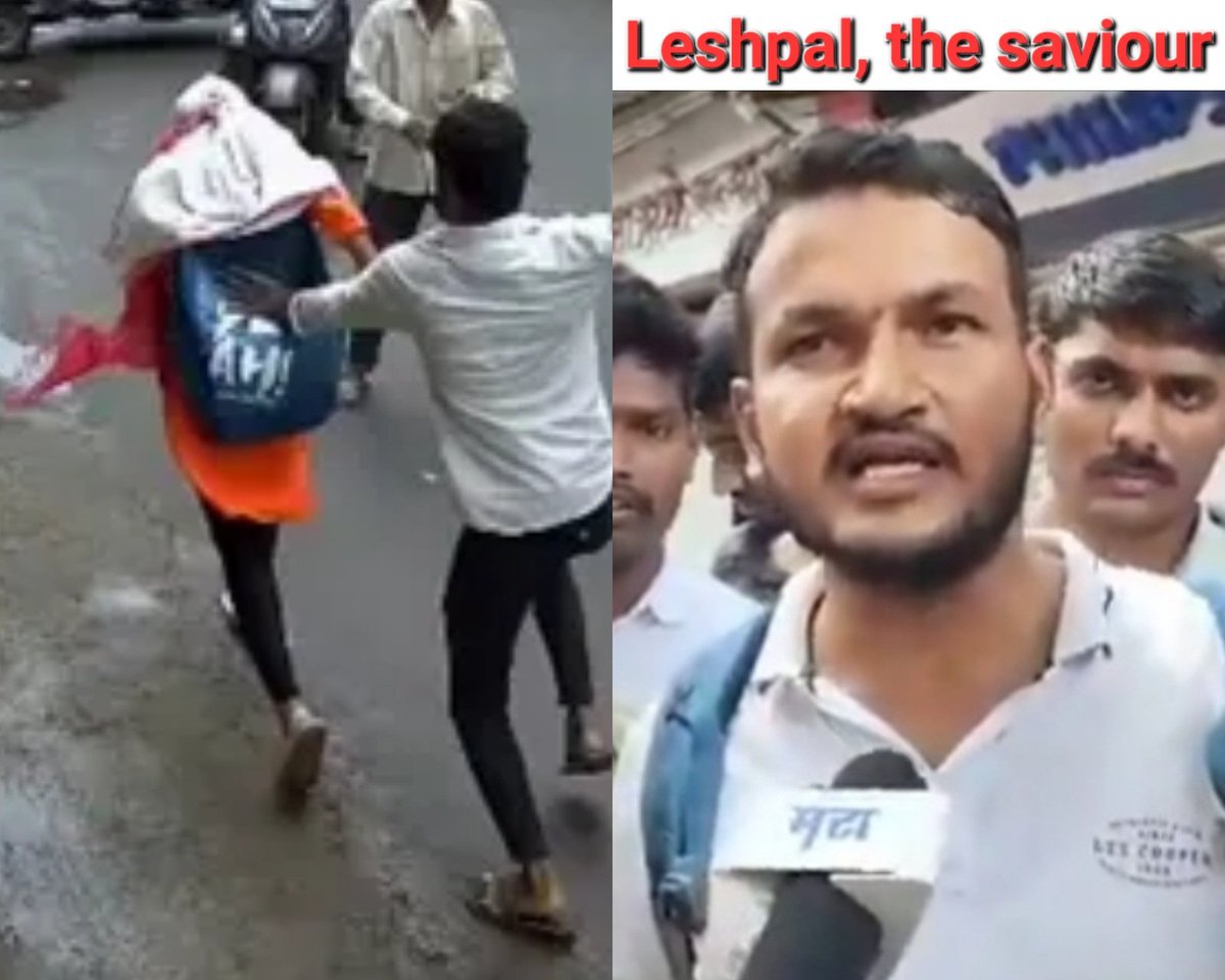 He is Leshpal Khibage.

When a man was running behind a girl to stab her in Pune. Leshpal intervened & saved girl’s life. He grabbed the sickle & also stopped the man from escaping

Many others also came together to save girl. Accused man Shantanu Jadhav arrested

Thank you, Pune