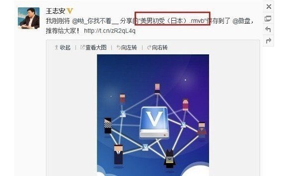 猫叔讲故事 tweet media