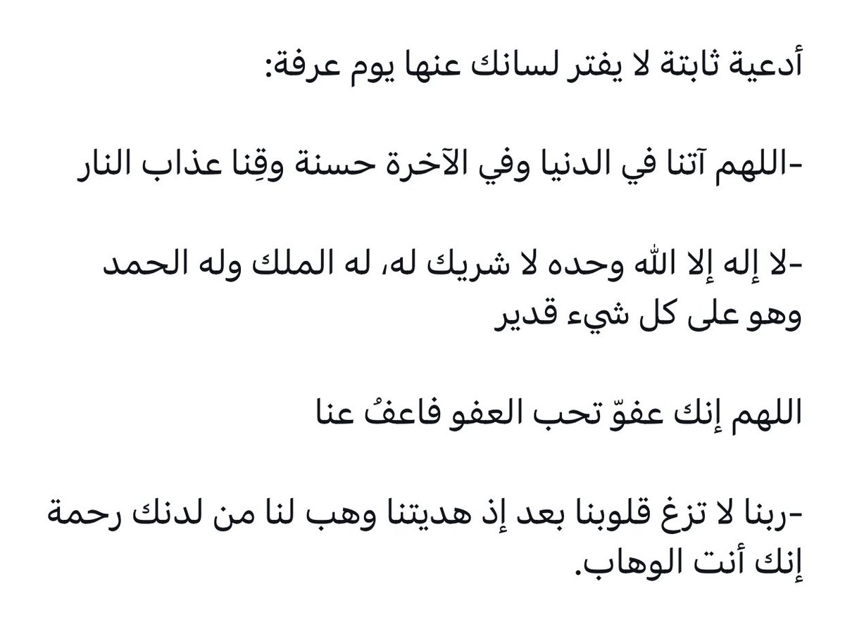 i_2imd's tweet photo. #حج_1444 #يوم_عرفة https://t.co/Ej9HJh6irY