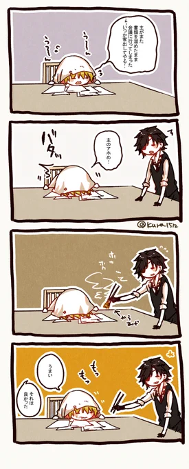 腹減りまんばくんと夜食のからあげひとつ。