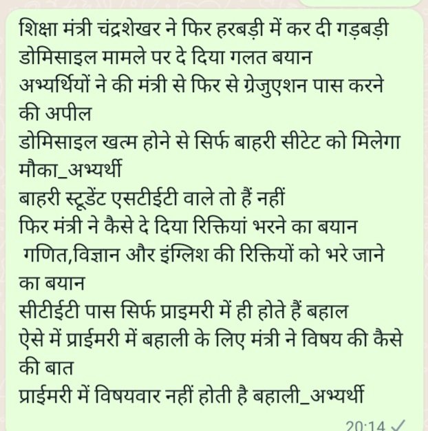 RajnishJhakumar's tweet photo. https://t.co/NsAoUiuiHW