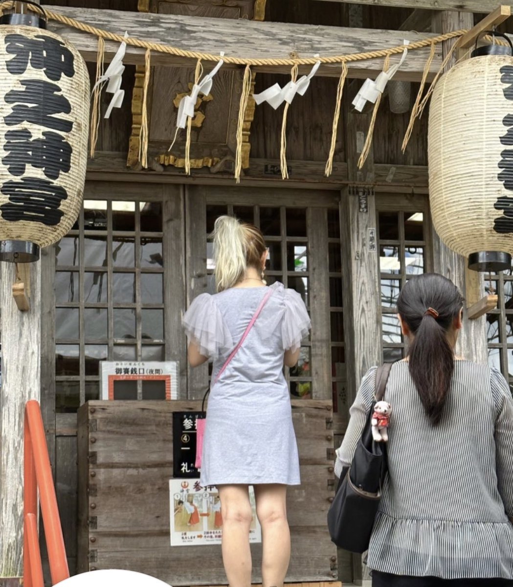 今日は一日
祈りたくて祈りたくて
仕方なかった！

想いをたっぷり込めて
これから
「愛の祈りの儀」をおこないます✨

沖縄の
普天間宮、沖宮で参拝した
天のエネルギーも繋げます♡

深呼吸して「受け取る」
とリプ＆リツイートしてね♡

#ネオスピ