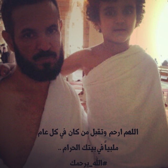 عبدالرحمن بن عبدالله الهبدان tweet media
