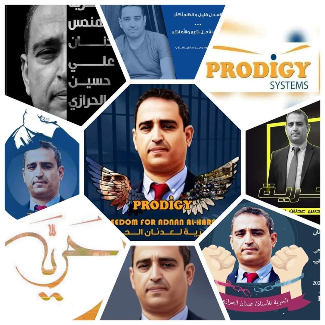 bwshyl634647182's tweet photo. والله لو الحوثيين يحققوا مع الرئيس الامريكي نفسه والا مع بنيامين نتنياهو ما بيستمر التحقيق معهم 6 اشهر ، بس هذا هو الحوثي وهذه هي سلطته في إرهاب الناس واذلالهم .
لكن لكل ظالم نهايه .
#الحريه_لبرودجي_وعدنان_الحرازي
#نعم_لفتح_الشركه
#برودجي_سيستمز
#prodigy_systems https://t.co/Va11dGjOFC