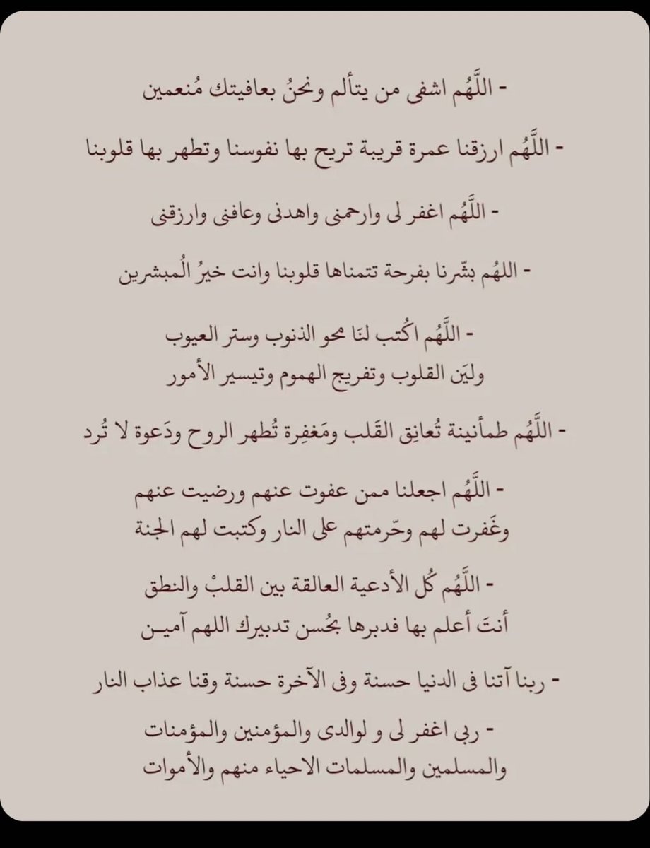 J10uo's tweet photo. #يوم_عرفه #شهد_العنزي https://t.co/lZimXQ46vk