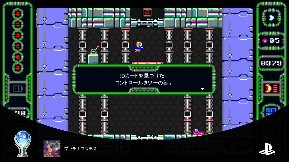 mebius1858's tweet photo. Cosmos Bit
プラチナコスモス (PLATINUM)
#PlayStationTrophy #PS5Share, #CosmosBit
1h程度。上を向いているとジェットパックが使えない(2段ジャンプできない)という仕様があるので注意。アナログスティックで操作するとジェットパック不発が頻発するため、十字キーでの操作を推奨。 https://t.co/xJNm84at1l