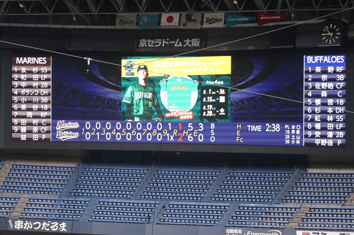 LaLuce_orix's tweet photo. 野球って楽しい https://t.co/AhGq9kVUbb