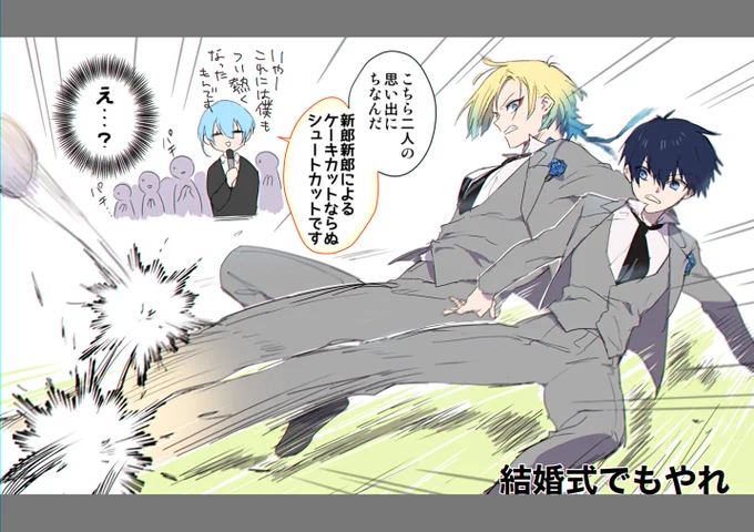 ⚠️本誌ネタ 