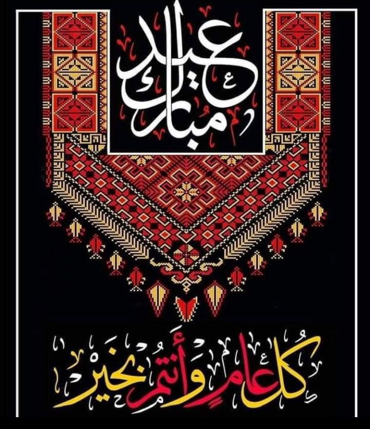 Mohammad Abu Hussein (@albattirimia) on Twitter photo 