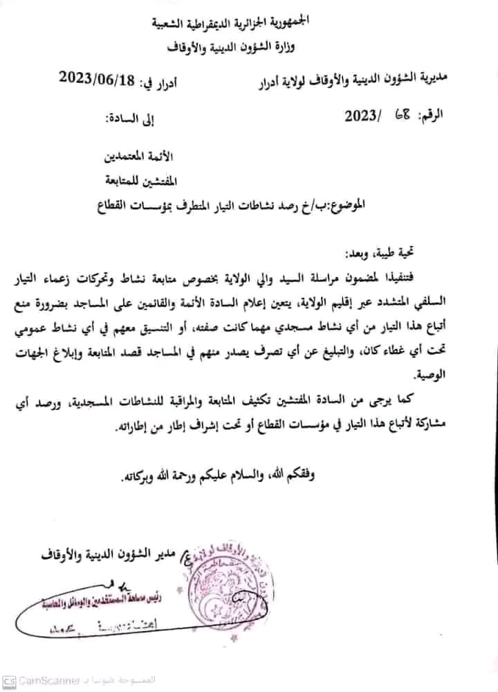 {ويمكرون ويمكر الله والله خير الماكرين} إن أخذتم منا المساجد ومنعتمونا منها، فربنا قد آتانا بلادا كاملة مترامية الأطراف، بل عالَما كاملا، والوسائل موجودة ونتقن استعمالها، فاللهم لك الحمد في الأولى والآخرة. ولن نملّ حتى تملّوا.