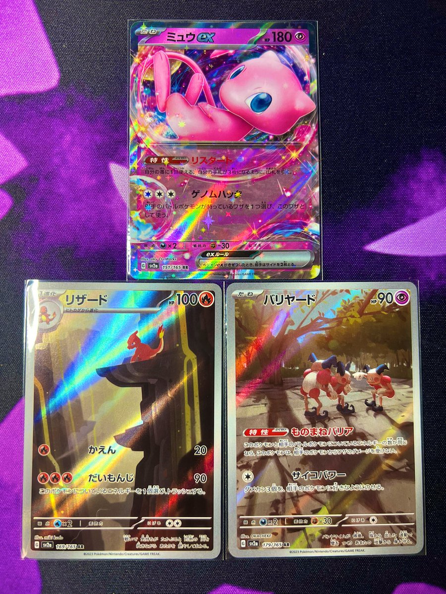 Collector_Rand's tweet image. Giving away 3 Japanese 151 cards🔥
Winner is announced tomorrow 

Just make sure you’re followed✅
❤️ this tweet
&amp;amp; Retweet 🔁 so more ppl can see