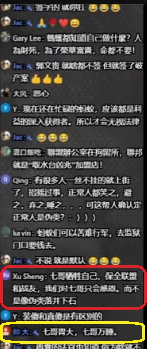 @Jac49652 一隻螞蟻 Xu Sheng
在節目的撓字區
笑死俺了
🤣
居然還有僞類回應它
😜