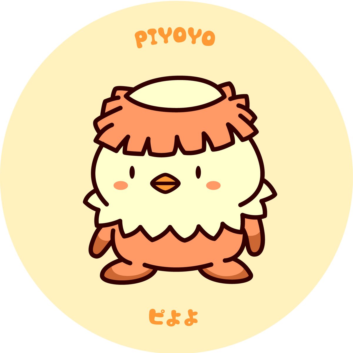 『珍獣図鑑』
【ピよよ/PIYOYO】
#イラスト #キャラクター
#オリジナルキャラクター
#マスコットキャラクター
#character #mascot
#キャラクター好きな人に届いて欲しい