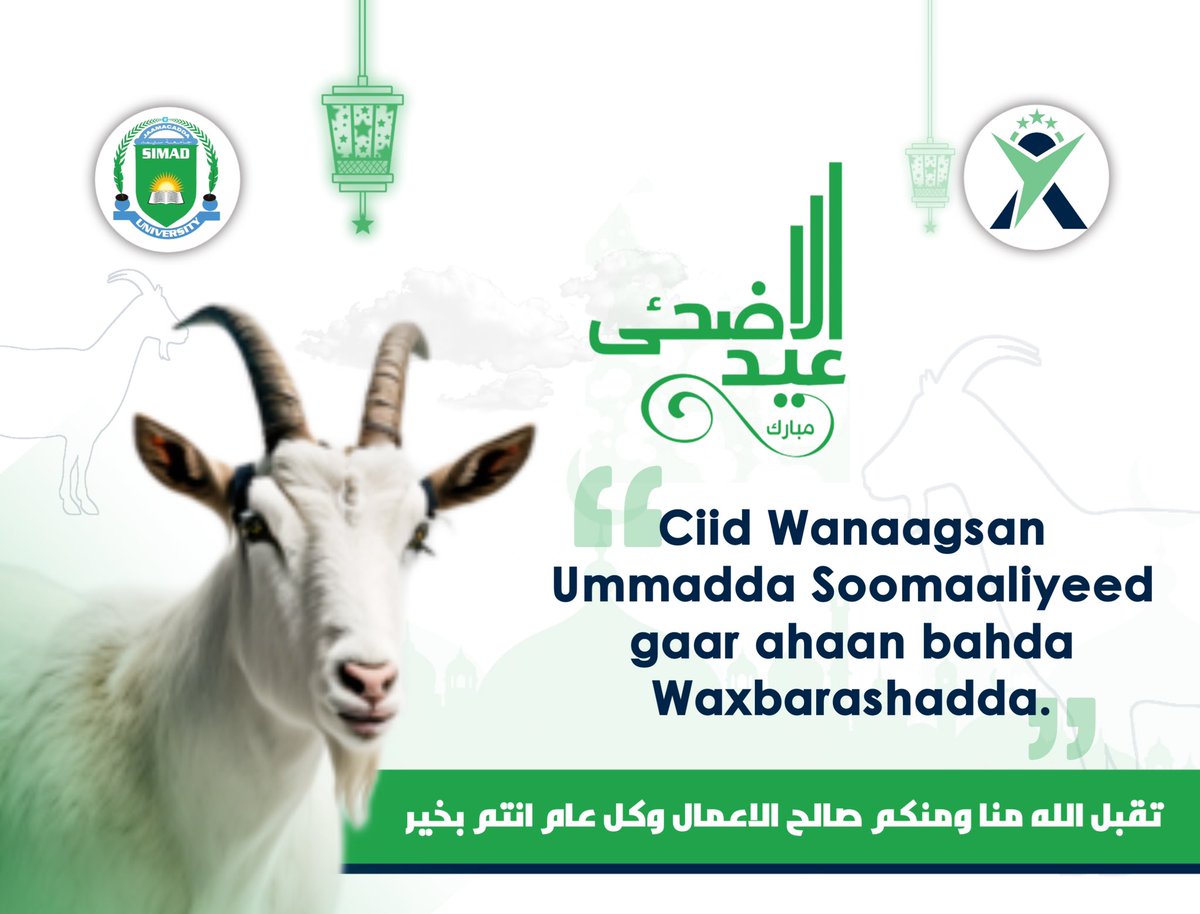 Xukuumadda Ardayda Jaamacada SIMAD- XAJSI tweet media