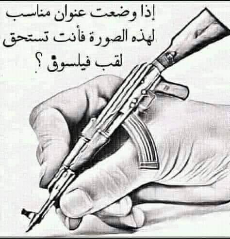 Audette1234's tweet photo. الذكي بيعرف العنوان ❤️🌹🌷 https://t.co/6pK2Z4vriK