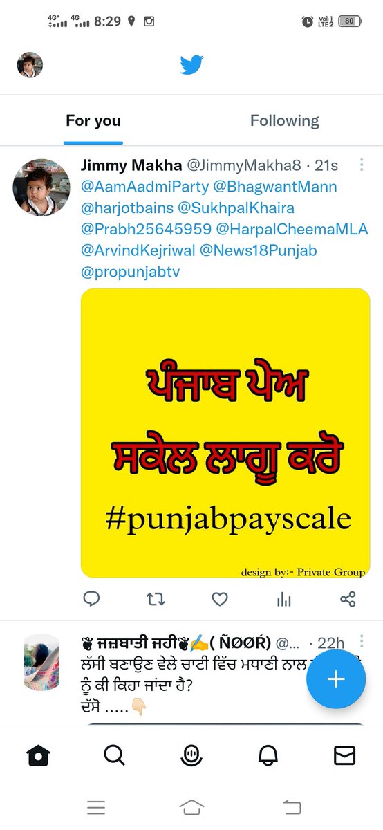 pb 31 wale tweet media