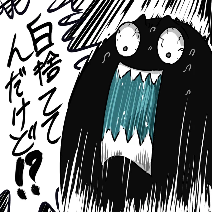 死ぬほど面白かったので勢いで描いた。
#ちなみに配信中 #毒画 