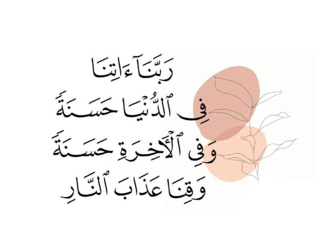 صدقة ل محمد طارق (@mohamedt2021) on Twitter photo 