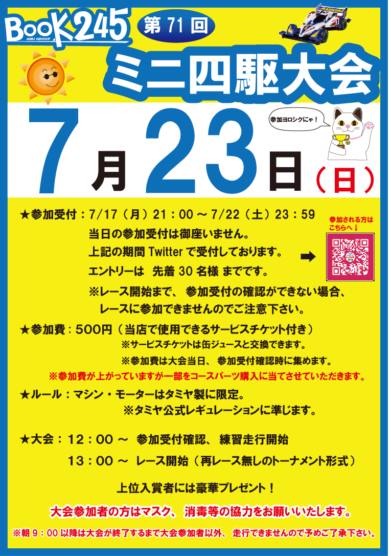 人気デザイナー 4/24 ミィママ様おまとめ② 各種パーツ