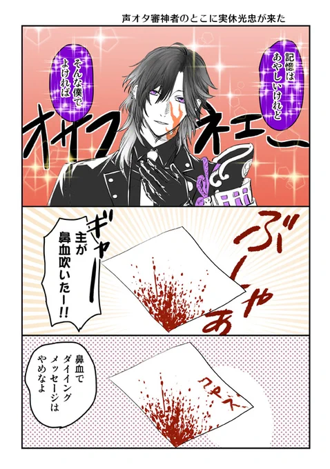 フォロイーさんに実休さん来たら描くねって言ったから描いた。