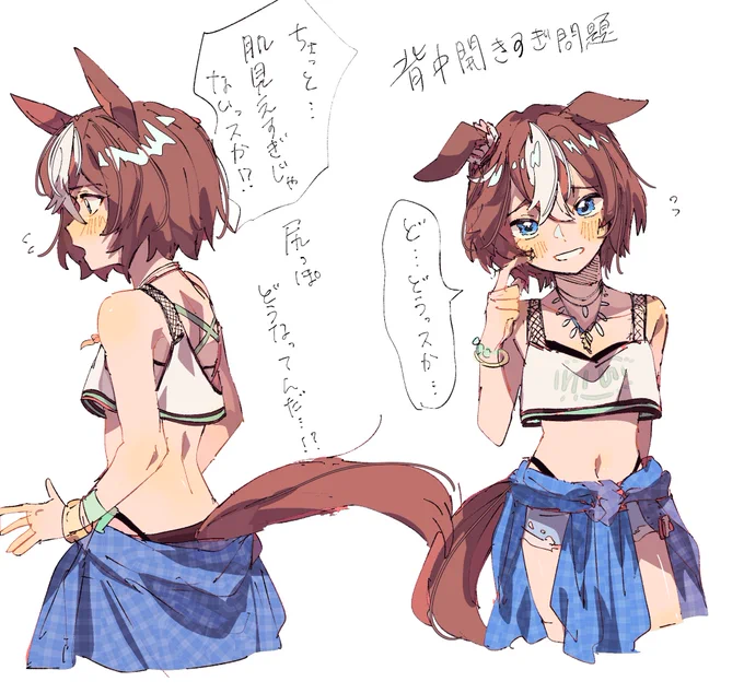 夏‼️海‼️バンブー先輩‼️