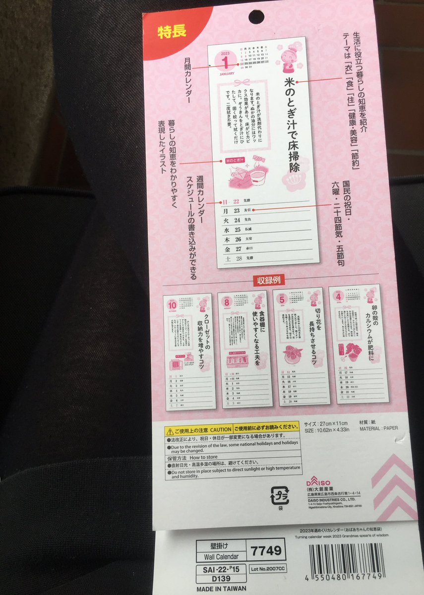 Study Japanese with me✨ tweet media