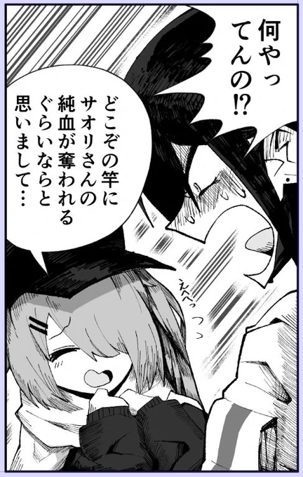 お進捗 
