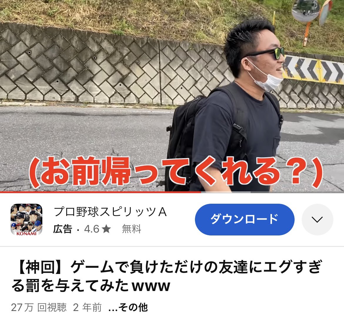 ada11025's tweet image. 久々にバンジーの動画見たけど、ここマジでどうでも良すぎて何回も笑える
＃SKJvillage