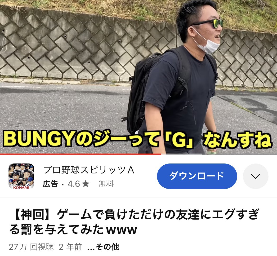 ada11025's tweet image. 久々にバンジーの動画見たけど、ここマジでどうでも良すぎて何回も笑える
＃SKJvillage