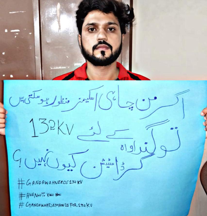 SyedAhmed_83's tweet photo. اب کی بار دلاسہ نہیں 
132KV
 گرڈ اسٹیشن چاہئے
@CMShehbaz @SaifMagsi @TariqHMagsi @Khalidmagsi357 @AQuddusBizenjo https://t.co/PL06XyRVWh