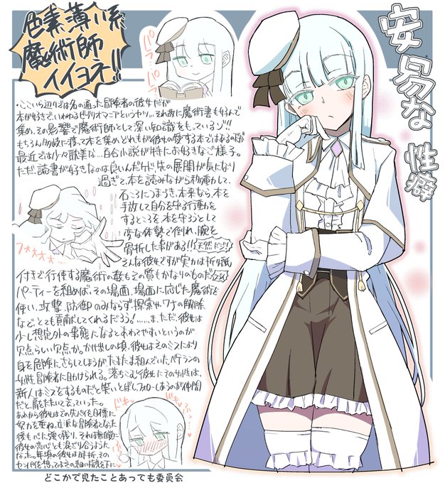 配給のお時間ですわよ～～!!! 