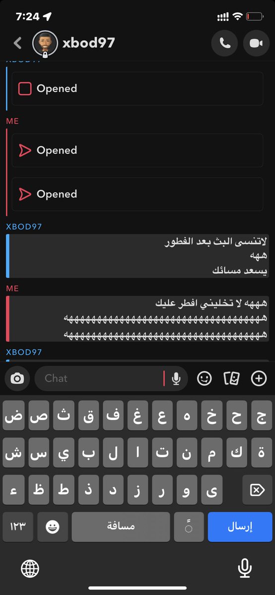 لاحول ولا وقوة الا بالله