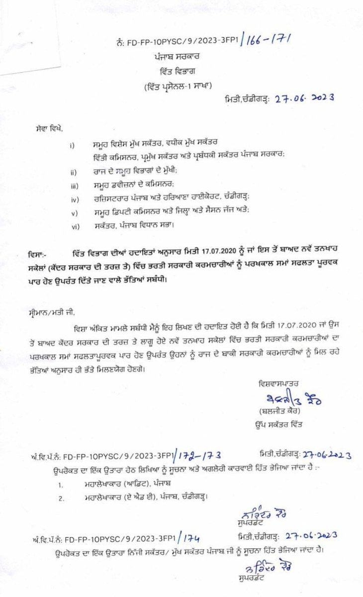 ETTTETPASS_PB's tweet photo. ਪੰਜਾਬ ਦੇ ਨਵੇਂ ਮੁਲਾਜ਼ਮਾਂ ਲਈ ਤੋਗਲਕੀ ਫ਼ਰਮਾਨ 

Pay scale center ਭੱਤੇ ਪੰਜਾਬ 

@BhagwantMann
@CMOPb  @CsPunjab https://t.co/SBjGJvbosU