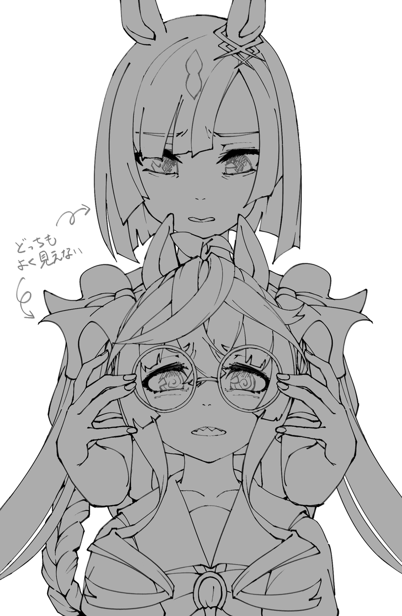 ほんとによくわかんない 