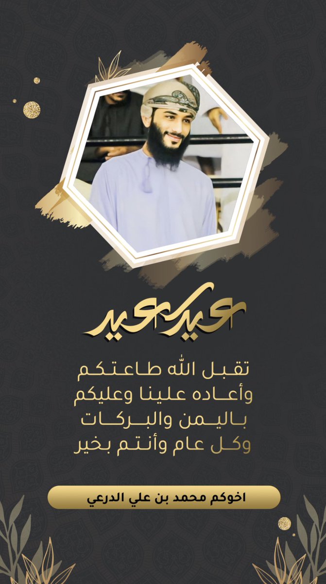 { وَأَذِّن فِی ٱلنَّاسِ بِٱلۡحَجِّ یَأۡتُوكَ رِجَالࣰا وَعَلَىٰ كُلِّ ضَامِرࣲ یَأۡتِینَ مِن كُلِّ فَجٍّ عَمِیقࣲ }
[سُورَةُ الحَجِّ: ٢٧]

كل عام وانتم بخير وعساكم من عوّاده