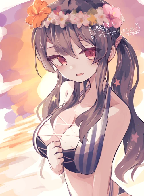 commission
