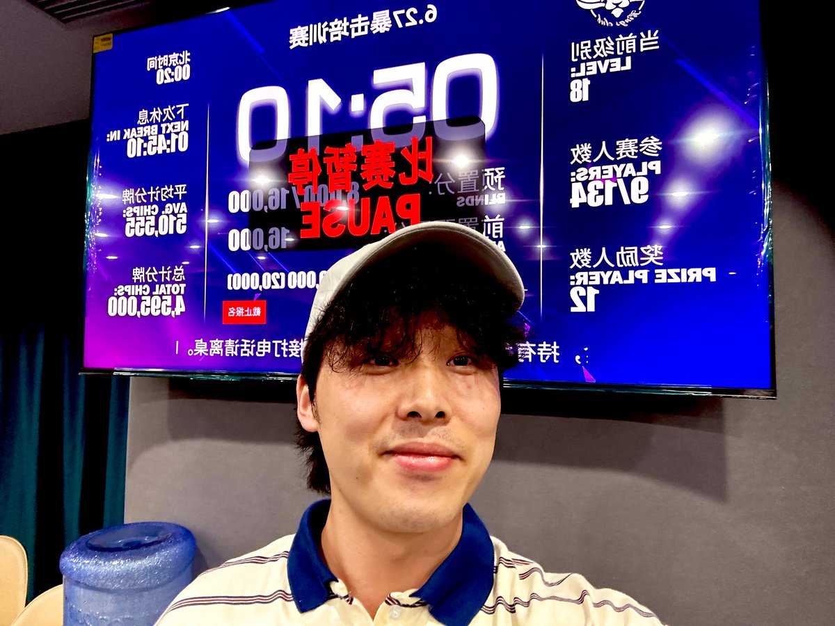 兄弟们，成功进了决赛圈  第10名

最后一手牌 A9s ALL IN被对手AK接了，直接淘汰  

履行承诺抽奖：
1️⃣在评论区发送【给狗哥设置了小铃铛】的截图
2️⃣点赞+转发

✨抽5个*50 #USDT 

明天睡觉之前开奖