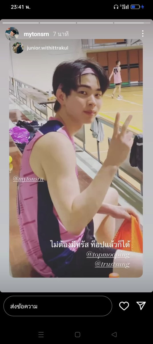 งุ้ยยยจะกับแล้วคนเก่งฝันคับบบต้นรัก☺️🫰🍀🌻🏀#mytonsrn
#ต้นรักของศรัณญ์ #แก้มกลมของต้น