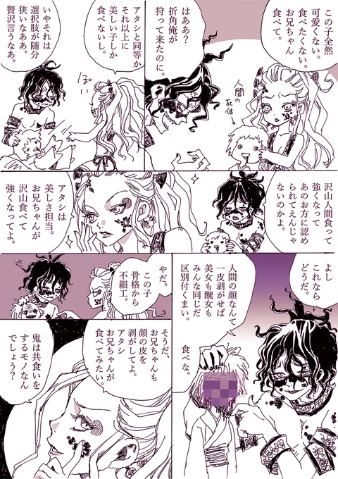 今日はこれがよく見られているそうでありがとうございます。何処かで上陸兄妹の何かが有ったんですかね。有ってください。 (1/1) 