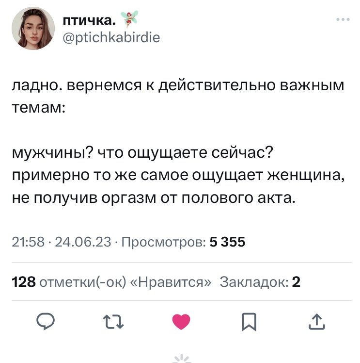 Tabakerka (@tabakerka7) on Twitter photo 