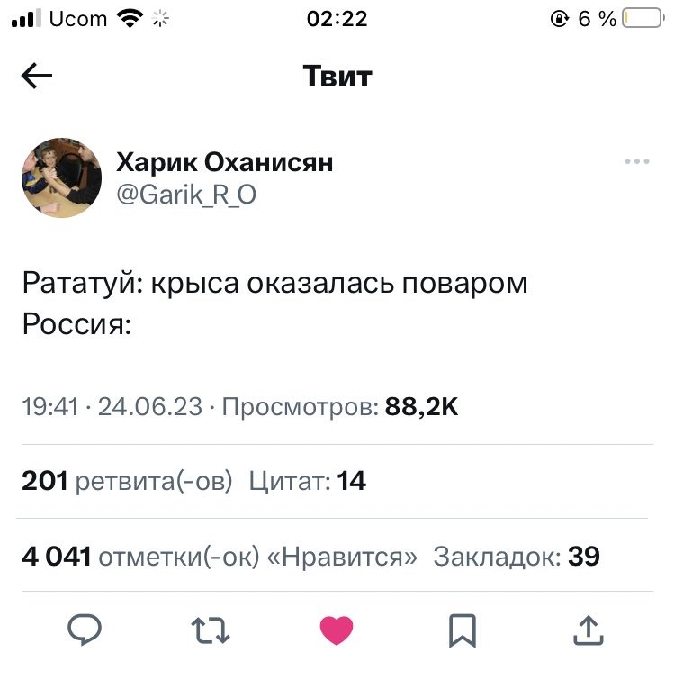 Tabakerka (@tabakerka7) on Twitter photo 