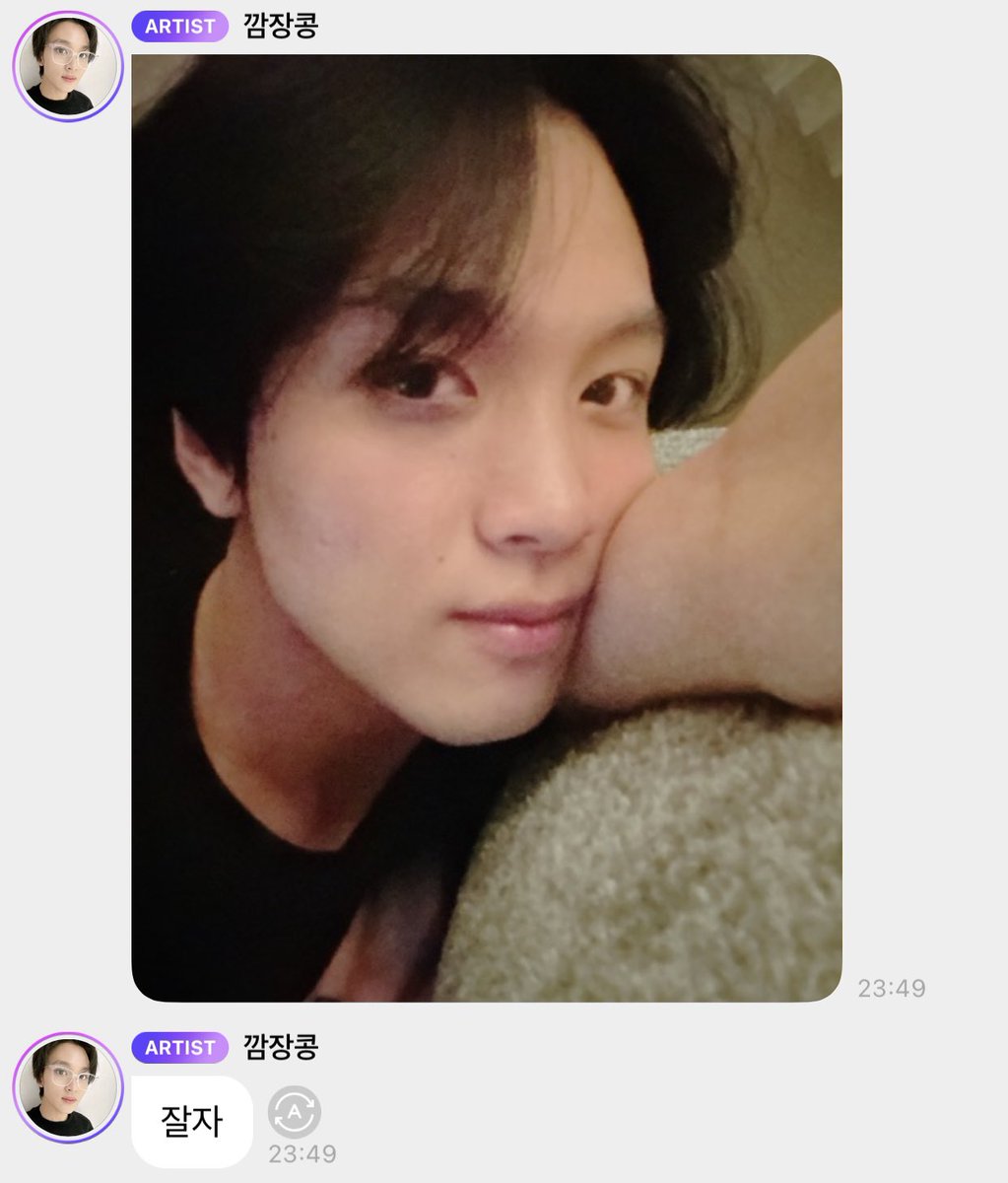 “มีแฮชานไม่ต้องมีแฟนแล้วก็ได้” 

ประโยคนี้จริงทุกประการ เล่าเรื่องนู่นนี่นั่นเสร็จ ส่ง bedtime selfie มาบอกฝันดีนะงี้ แล้วพี่จะไปไหนรอดหรอคับสุดหล่อ ㅠ—ㅠ