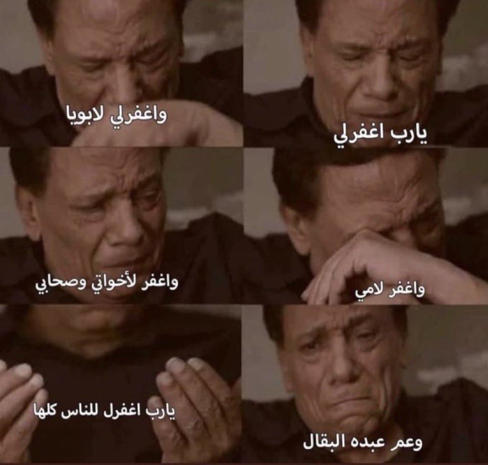 يحدث الان
