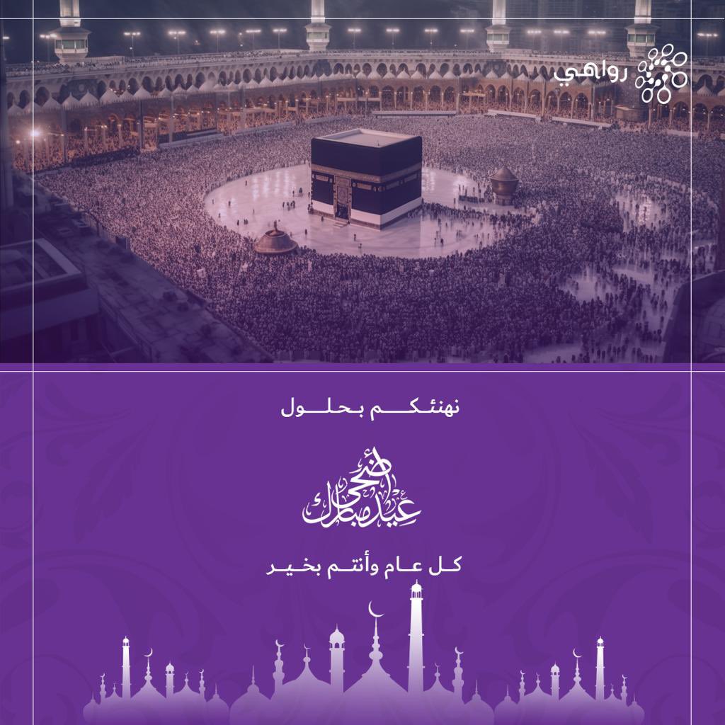 rawahitech tweet picture