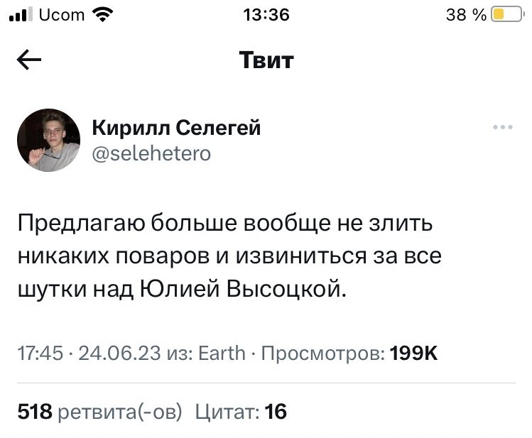 Tabakerka7's tweet photo. https://t.co/jKKXyZuMn6