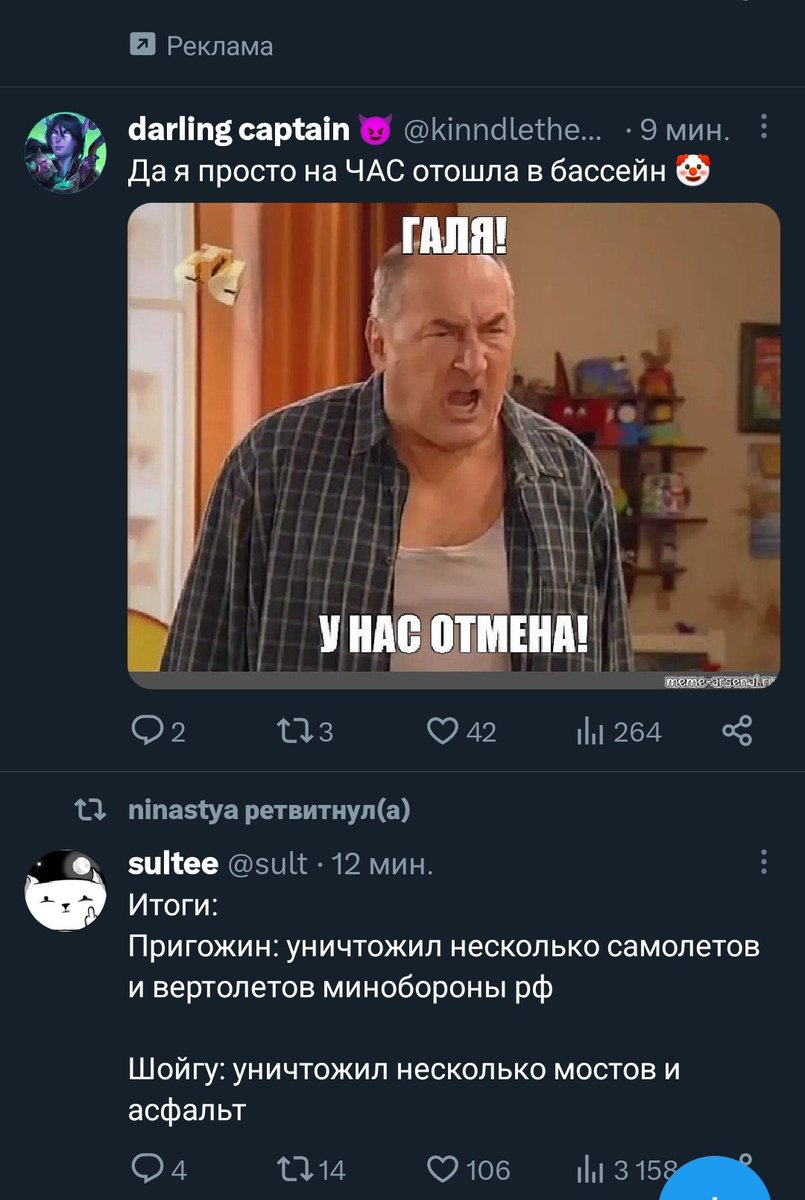 Tabakerka7's tweet photo. https://t.co/45auU9eQuw