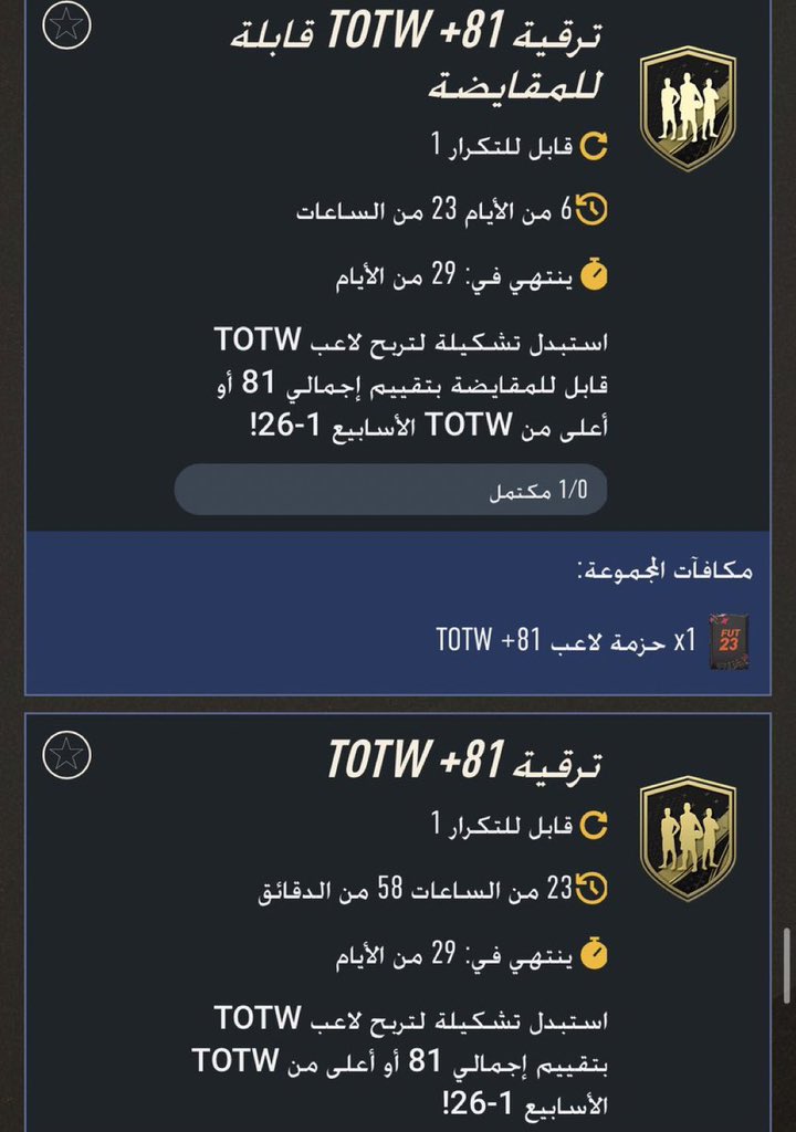 فـايـروس . tweet media